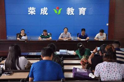 全市民辦培訓機構工作會議召開，暑期報班家長必讀指南