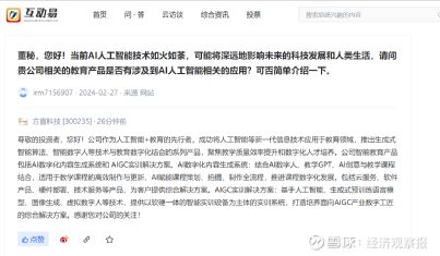 方直科技股吧 聚焦300235，探析數字內容制作服務的投資機遇