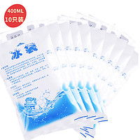 佰伶佰俐注水冰袋戶外冷藏方案 400ml冰包50個(gè)裝價(jià)格解析與選購(gòu)指南