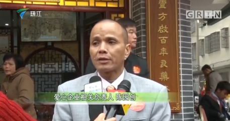 羅定啟動中醫進社區公益項目，和正晨公益義診溫暖人心
